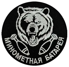Минбатр